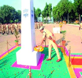 Tribute to martyred police across the country | देशभरातील शहीद पोलिसांना श्रद्धांजली