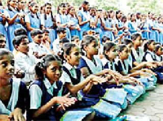 1 thousand 9 7 students enrolled in nominated school | १ हजार ९७ विद्यार्थ्यांचे नामांकित शाळेत प्रवेश