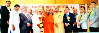 Brahmin organization needed for ideological revolution | वैचारिक क्रांतीसाठी ब्राह्मण संघटन आवश्यक Brahmin organization needed for ideological revolution | वैचारिक क्रांतीसाठी ब्राह्मण संघटन आवश्यक