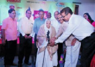 The celebration of the Lokmat Sakhi Samman Award is celebrated | लोकमत सखी सन्मान अवॉर्डचा सोहळा रंगला The celebration of the Lokmat Sakhi Samman Award is celebrated | लोकमत सखी सन्मान अवॉर्डचा सोहळा रंगला