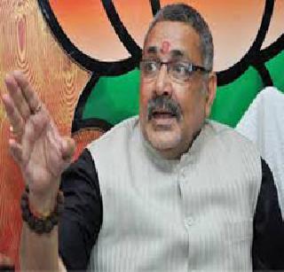 Increase population of Hindus - Giriraj Singh | हिंदूंनो लोकसंख्येत वाढ करा- गिरीराज सिंह