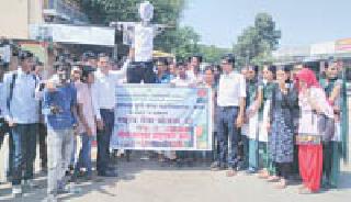 Rally for the promotion of indigenous goods | स्वदेशी वस्तूंच्या जनजागृतीसाठी रॅली Rally for the promotion of indigenous goods | स्वदेशी वस्तूंच्या जनजागृतीसाठी रॅली