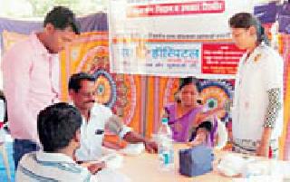 220 Medicine | २२० जणांची चिकित्सा 220 Medicine | २२० जणांची चिकित्सा