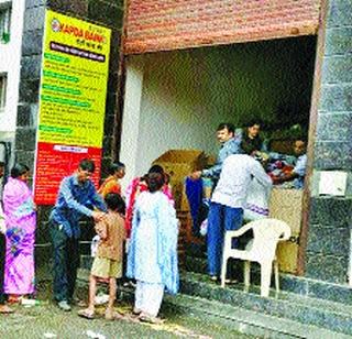 The need of the needers in Nashik: 'Clothing Bank' | नाशिकमधील गरजवंतांची आधार ‘कपडा बँक’