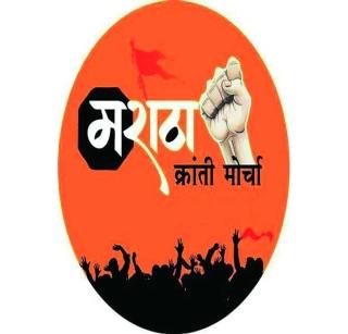 Nagpur: Police Preparation for Maratha Morcha | नागपूर: मराठा मोर्चासाठी पोलिसांची तयारी