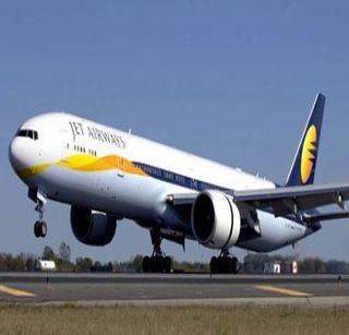 Jet Airways' pilot made 'blind' landing | जेट एअरवेजच्या वैमानिकाने केले होते 'ब्लाइंड' लँडिंग