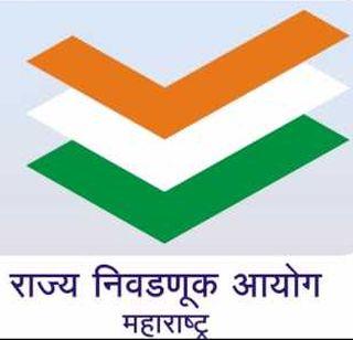 To avoid inappropriate types of elections, keep an eye on social media - State Election Commissioner | निवडणुकीत अनुचित प्रकार टाळण्यासाठी सोशल मीडियावर बारकाईने लक्ष ठेवावे- राज्य निवडणूक आयुक्त