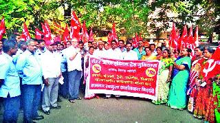 Demonstrations led by the Citu Union | सिटू युनियनच्या नेतृत्वाखाली निदर्शने