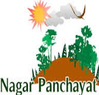 Permission for accepting nomination papers for Municipal Council, Nagar Panchayats | नगरपरिषदा, नगरपंचायतींसाठी नामनिर्देशनपत्रे स्वीकारण्यास परवानगी