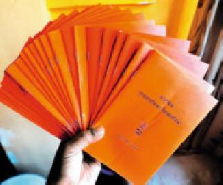 Ration card holder should give support number | शिधापत्रिकाधारकांनी आधार क्र मांक द्यावा Ration card holder should give support number | शिधापत्रिकाधारकांनी आधार क्र मांक द्यावा
