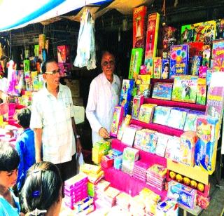 Offense for sale of unauthorized firecrackers | विनापरवाना फटाके विक्री करणाऱ्यांवर गुन्हा