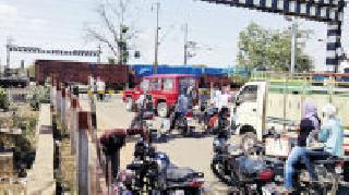 Rail gate passenger traffic | रेल्वे फाटक वाहतुकीला अडसर Rail gate passenger traffic | रेल्वे फाटक वाहतुकीला अडसर