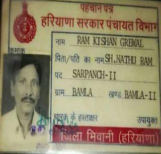 Suicides of retired soldier suicides due to lack of demand for 'one rank, one pension' | 'वन रँक, वन पेन्शन'ची मागणी पूर्ण न झाल्याने निवृत्त सैनिकाची आत्महत्या