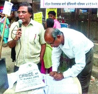 Deendayal road residents protest against widening! | दीनदयाळ रोडवासींचाही रुंदीकरणाला विरोध!