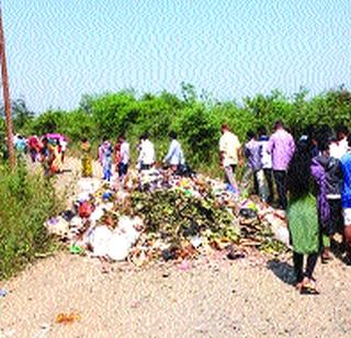 Citizens have prevented the garbage dump | नागरिकांनी रोखल्या कचरा गाडया