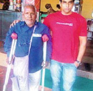 The gift of artificial limbs given to the missing leg | पाय गमावलेल्या वृद्धाला दिली कृत्रिम पायाची भेट