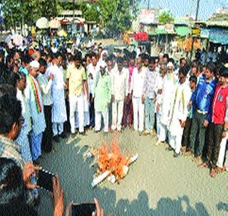 BJP's protest by Congress in Buldana district | बुलडाणा जिल्ह्यात काँग्रेसकडून भाजपचा निषेध