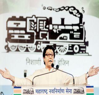 Raj Thackeray changed direction of engine to get on track | ट्रॅकवर येण्यासाठी राज ठाकरेंनी बदलली इंजिनची दिशा