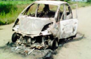 Burn the car | कार जळून भस्मसात Burn the car | कार जळून भस्मसात