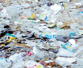 Plastic waste is dangerous to human health | प्लास्टिकचा कचरा मानवी आरोग्याला घातक