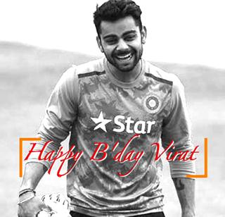 B'day Special - Giants 'Virat' Praise | B'day Special - दिग्गजांनी केले 'विराट'चे कौतुक