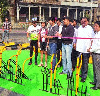 Free bicycle parking in Mumbai | मुंबईत मोफत सायकल पार्किंग