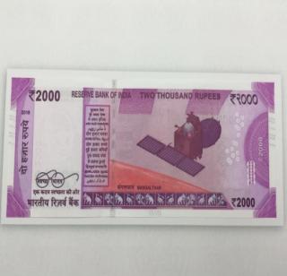 Note that 2 thousand notes will be sent soon | चलनात लवकरच येणार 2 हजारांची नोट