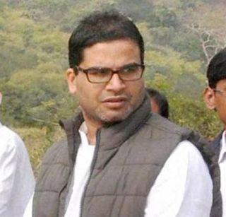 Congress is already facing crisis? Prashant Kishor took away from him | निवडणुकीआधीच काँग्रेस अडचणीत ? प्रशांत किशोर यांच्यापासून घेतली फारकत