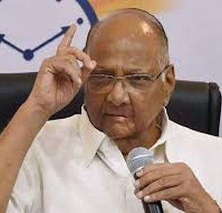 Sharad Pawar's ban on 500, thousand notes is welcome | 500, हजारांच्या नोटांवरील बंदीचे शरद पवार यांनी केले स्वागत