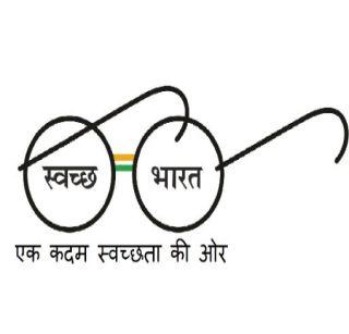 Lecture notes of Swachh Bharat Abhiyan will also appear on the notes | स्वच्छ भारत अभियानाचे बोधचिन्ह नोटांवरही दिसणार