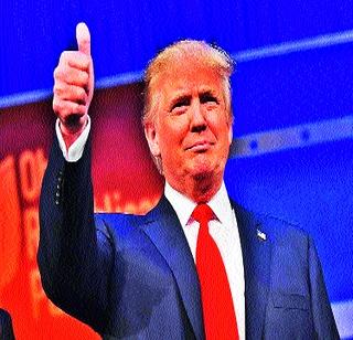 Donald Trump wins, but America loses! | डोनाल्ड ट्रम्प तर जिंकले, पण अमेरिका हरली!