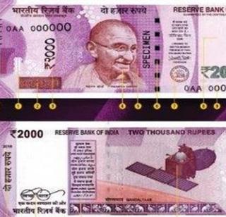 2,000 new currency worth 350 crores available in Mumbai | ३५० कोटी मूल्याच्या २ हजारच्या नव्या नोटा मुंबईत उपलब्ध