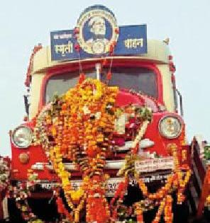 Gadgebaba's memorial service Nagpur | गाडगेबाबांचे स्मृतिवाहन नागपुरात Gadgebaba's memorial service Nagpur | गाडगेबाबांचे स्मृतिवाहन नागपुरात
