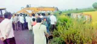 Dangerous Turn: | धोकादायक वळण : Dangerous Turn: | धोकादायक वळण :