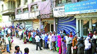 ATM, Range outside banks | एटीएम, बँकांच्या बाहेर रांगा