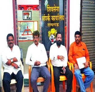 Shiv Sena will contest the election on its own | शिवसेना स्वबळावर निवडणूक लढणार