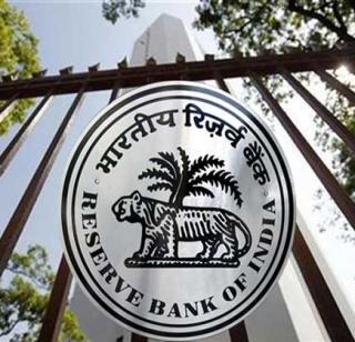 RBI official on vacation | आरबीआयचे अधिकारीच सुट्टीवर