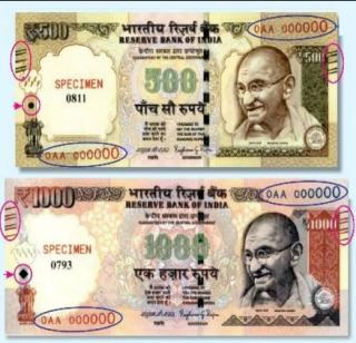 25 lakh cash seized from sugar factory directors | साखर कारखान्याच्या संचालकांकडून २५ लाखांची रोकड जप्त