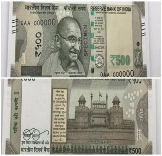 Khushakhbar .... 500 million new notes were received from Nashik Press | खूशखबर....५००च्या ५० लाख नव्या नोटा आल्या नाशिक प्रेसमधून