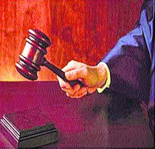 Mother got justice | आईला मिळाला न्याय