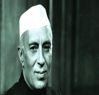 Trying to exploit Nehru, not Nehru | नेहरुवाद नव्हे, नेहरुंच्याच खच्चीकरणाचे प्रयत्न Trying to exploit Nehru, not Nehru | नेहरुवाद नव्हे, नेहरुंच्याच खच्चीकरणाचे प्रयत्न
