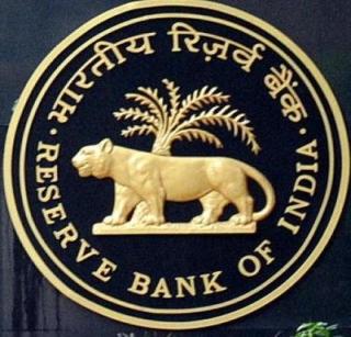 The official of the RBI! | आरबीआयचे अधिकारीच सुटीवर!