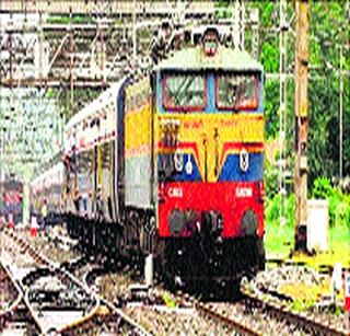 In five years there will be a radical change in the railway | पाच वर्षांत रेल्वेत आमूलाग्र परिवर्तन पाहायला मिळेल