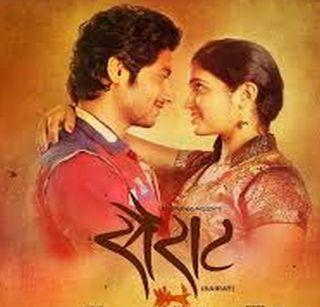 Karan Johar became a 'sarat', bought remake rights! | करण जोहर झाला 'सैराट', विकत घेतले रिमेकचे हक्क!
