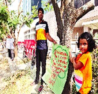 'Chipko' movement in Seawood to save the tree | वृक्ष वाचवण्यासाठी सीवूडमध्ये ‘चिपको’ आंदोलन