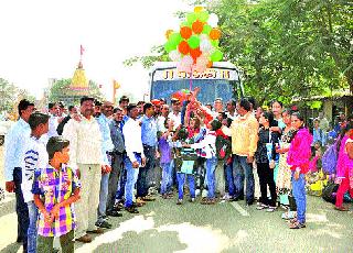 Visit to the Museum for Children's Day | बालदिनानिमित्त संग्रहालयास भेट