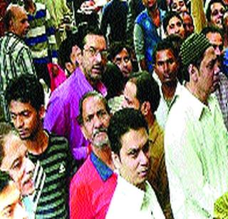Anxious queue | भयग्रस्त रांग