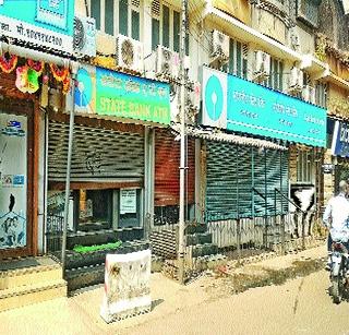 Bank, inconvenience due to ATM closure | बँक, एटीएम बंदमुळे गैरसोय Bank, inconvenience due to ATM closure | बँक, एटीएम बंदमुळे गैरसोय