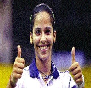 Saina Nehwal is ready to come back | सायना नेहवाल पुनरागमनासाठी झाली सज्ज