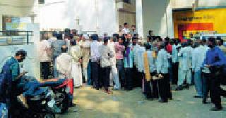 ATM center becomes 'cashless' | एटीएम केंद्र झाले ‘कॅशलेस’ ATM center becomes 'cashless' | एटीएम केंद्र झाले ‘कॅशलेस’